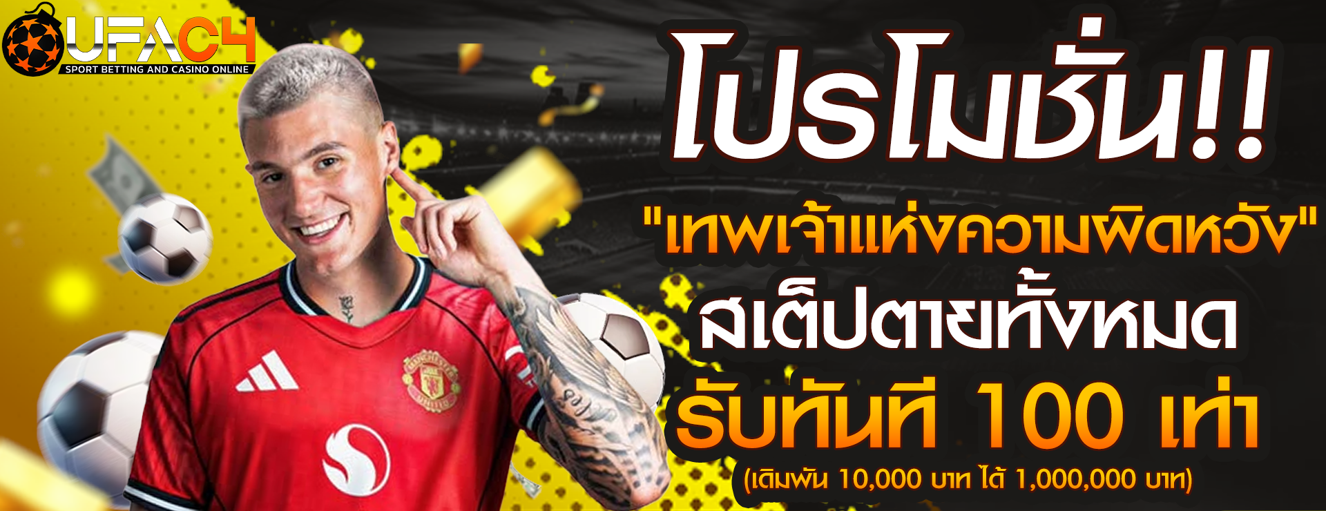 KHA99 เว็บพนันออนไลน์ครบวงจร ฝากถอนอัตโนมัติ